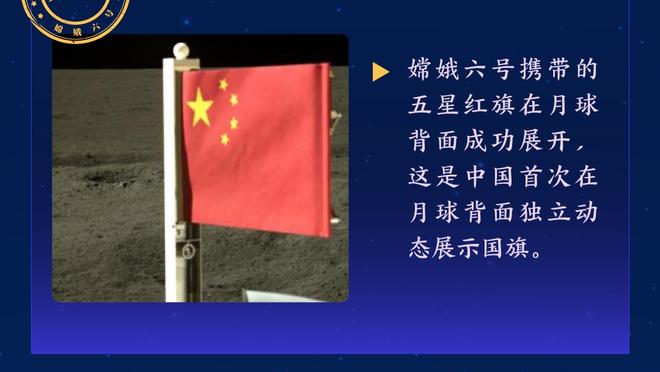 郑薇：联赛结束后会进行备战 几乎每个月都将跟欧美强队对抗